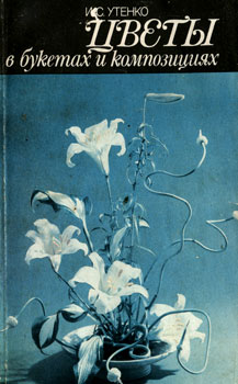 ������ ������ ��������� - '����� � ������� � �����������'