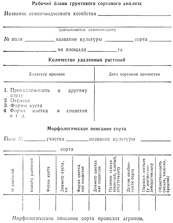  1.     
