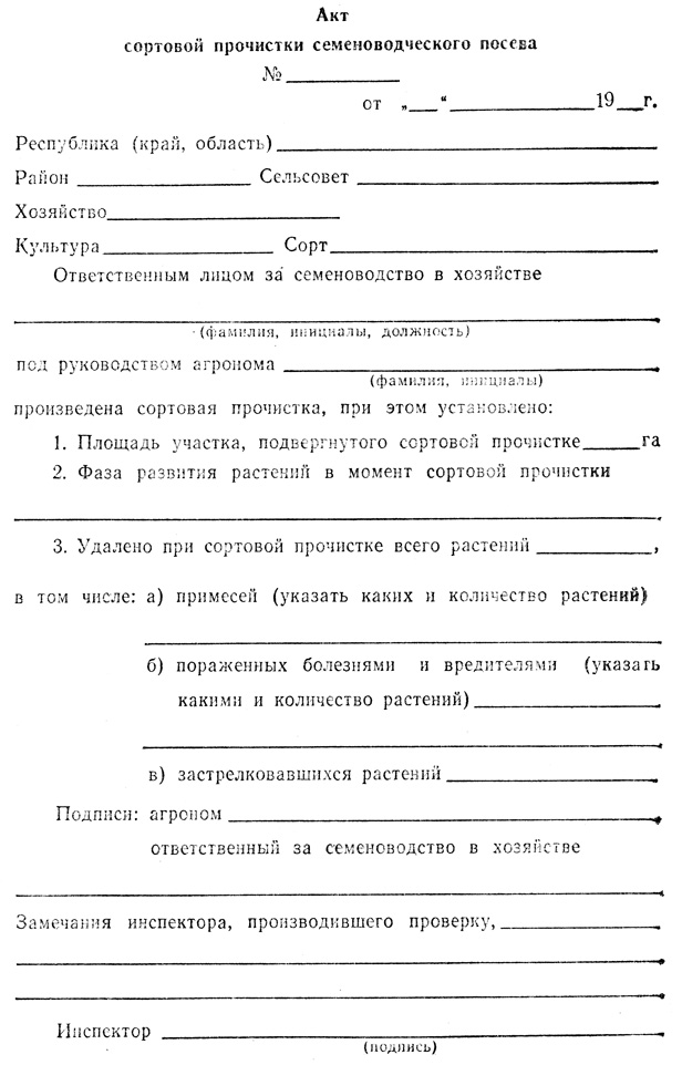  2.     